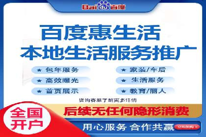 百度推广代运营公司成功案例：提升品牌曝光率